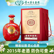 茅臺 龍騰九州濃香型大壇白酒 老酒糧食酒  收藏節(jié)日送禮酒水 52度 1.5L 1壇 私享珍藏