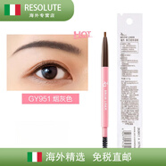 資生堂（Shiseido）日本Za眉筆女自動旋轉免削防水自然棕煙灰色彩妝附眉刷 GY951煙灰色 0.17g 0.1g