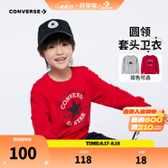 Converse匡威男童衛衣春秋新款上衣女大童套頭打底衫加絨長(cháng)袖紅色兒童衛衣 探戈紅-春秋毛圈 24批春秋 160 /80 【建議身高158-170cm】