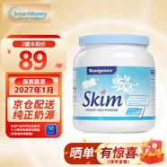 Maxigenes 美可卓澳洲進(jìn)口藍(lán)胖子奶粉成人老年孕婦奶粉青少年學(xué)生兒童奶粉 脫脂牛奶粉1kg 1罐