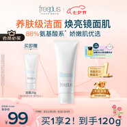 芙麗芳絲（Freeplus）洗面奶男女士氨基酸潔面乳100g