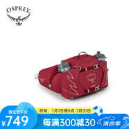 OSPREYTalon 6L魔爪戶外騎行水壺腰包運動登山徒步旅行挎包輕男運動腰包 紅色