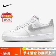 耐克女子運動板鞋WMNS AIR FORCE 1 '07 LX運動鞋HQ3461-191白灰 36.5