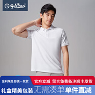 金利來（Goldlion）【抗皺】春夏新款短袖polo衫男保型舒彈棉混紡柔軟純色翻領T恤 00白色 L 175/92A 推薦130-140斤