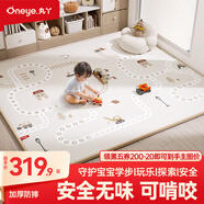 丸丫寶寶爬行墊嬰兒加厚家用爬爬墊xpe兒童整體墊1.8*2.0米2.5CM-軌道