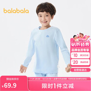 巴拉巴拉男童秋衣秋褲兒童內(nèi)衣套裝小童睡衣中大童打底棉毛衫208924169102