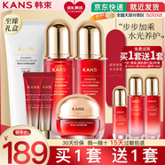 韓束護(hù)膚品套裝巨水光水乳禮盒補(bǔ)水保濕抗皺化妝品全套送女友媽媽禮物 【當(dāng)日/次日達(dá)】超值禮6件套：潔水乳面霜+眼霜*2