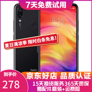 紅米R(shí)edmi Note7 驍龍660 全面屏拍照智能AI雙攝 4G全網(wǎng)通 二手手機(jī) 亮黑色 4G+64G  9成新