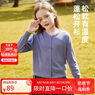 ASK JUNIOR女童毛衣2025秋兒童長袖開衫毛衣針織衫 紫色 130