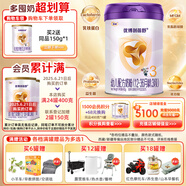 圣元（Synutra） 優(yōu)博剖蓓舒 幼兒配方牛奶粉 12-36月 3段400克（歐洲奶源）