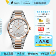 依波路（ERNEST BOREL）【七夕禮物】瑞士表情侶機(jī)械表原裝進(jìn)口送老公傳承系列周年禮物 男表【40MM】N0565G0A-MN2N
