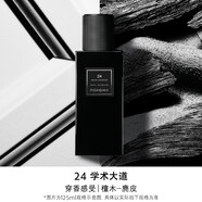 Saint Laurent圣羅蘭高定衣典香水 皮革花結領(lǐng)襯衣裝持久生日禮物送女七夕禮物 HOT學(xué)術(shù)大道 RUE DE LUNIVERSIT 125ml