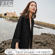 對(duì)白2025秋款純色雙排扣西裝外套女時(shí)尚OL通勤西服百搭寬松上衣 黑色 XL
