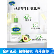 絲塔芙（Cetaphil）補(bǔ)水保濕乳液面霜潤膚乳潤膚露 1瓶 473ml