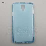 棒棒冰適用三星SM-N7508V手機(jī)殼軟硅膠N7506保護(hù)n7505磨砂N7507防摔note 透藍(lán) 三星其他型號(hào)
