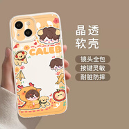 富樸黎深手機(jī)殼適用蘋果16可放小卡15秦徹iPhone14Promax戀與深空13沈 222213透明夏以晝 iPhone16ProMax