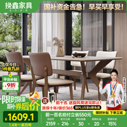 挽鑫 餐桌 實(shí)木巖板餐桌椅組合現(xiàn)代簡約小戶型餐廳客廳飯桌意式西餐桌 胡桃色-12MM亮光雪山白-寬背椅 1.3m *0.8m一桌四椅【實(shí)心實(shí)木】