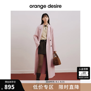 orangedesire 【明星同款爆款0117】廓形長(zhǎng)短款羊毛澳毛毛呢大衣2024秋新 長(zhǎng)款-貝殼粉 M