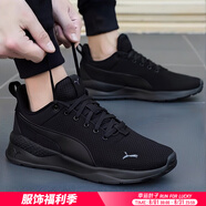 彪馬（PUMA）跑鞋男鞋女鞋 25夏季新款運(yùn)動鞋網(wǎng)面透氣休閑緩震輕質(zhì)網(wǎng)面跑步鞋 【黑武士】EVA中底/softfoam+鞋墊 40 (內(nèi)長255mm)