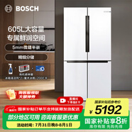 博世（BOSCH）冰箱605L大容量十字對開(kāi)門(mén) 四開(kāi)門(mén)變頻家用電冰箱 一級能效 風(fēng)冷無(wú)霜 5mm微縫半嵌 支持國家補貼 大白鯨KMF61A20TI 精細分儲