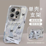 小莓介羽紗黑蝴蝶結適用榮耀magic7pro手機殼至臻版電鍍x70i帶手鏈支架honor5閃粉鏡頭膜x50gt全包保護套 羽紗黑蝴蝶結+支架 華為Hi 暢享 70 plus