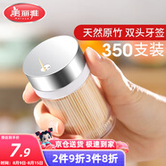 美麗雅 竹牙簽350支罐裝一次性家用水果牙簽盒雙頭使用剔牙棒餐廳牙簽筒