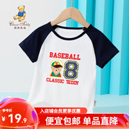 精典泰迪兒童短袖t恤男女童夏季圓領(lǐng)上衣中小童裝半袖衣服夏裝 28熊同色插肩深藍(lán) 140