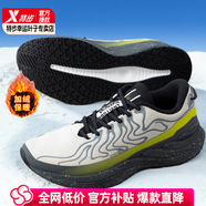 特步（XTEP）跑步鞋男鞋秋冬新款戶外運動鞋防風保暖加絨輕便風火28代慢跑鞋 余白灰/黃檸綠 -網(wǎng)面 40 【內(nèi)長250mm】