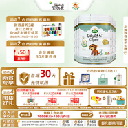寶貝與我（Arla）丹麥白金版 阿拉 有機(jī)a2幼兒配方奶粉 3段 1-3歲 600g*6罐