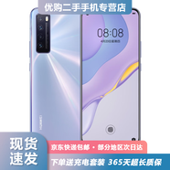華為nova7 華為nova7pro 華為nova7se 二手華為手機 華為5G手機 二手游戲手機 NOVA7【7號色】 8G+128G 95新