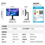 FFALCON雷鳥F6 24.5英寸Fast-IPS MiniLED電競300Hz高刷QD-MiniLED顯示器 24.5英寸 F6_雷鳥Fast-IPS_300H