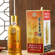 茅臺王子酒醬香經(jīng)典 醬香型白酒  迎賓送禮酒水 送禮自飲 53度 500mL 1瓶 老包裝單支裝