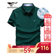 七匹狼短袖T恤男夏季商務保羅衫POLO冰爽抗菌翻領(lǐng)打底衫男裝冰絲涼感 豆綠色-5A抗菌冰爽透氣 M (165)