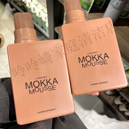 媽媽壹選2025新品小方塊MOKKA MOUSSE魔卡慕斯留香洗衣液650ml大瓶裝 2瓶*650毫升