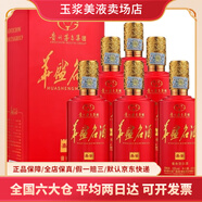 茅臺集團茅臺醇 醬香型白酒53度500ml整箱新老包裝隨機 中秋送禮 53度 450mL 6瓶 華盛名酒嘉宴