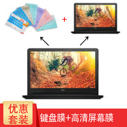 英望 DELL戴爾靈越15 5580/5585 7572鍵盤(pán)膜成就5581筆記本電腦保護膜 鍵盤(pán)膜(留言顏色)+15.6英寸高清防刮屏幕膜 靈越15 5580/5585、靈越7572