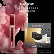 TOM FORD 赤裸玫瑰限定 唇油 TF口紅唇蜜 水潤嘟嘟唇 生日禮物女送女友