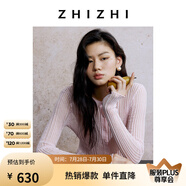 致知ZHIZHI 少年游 短開衫女2025夏季新款超薄針織衫隨性自由風(fēng) 心動(dòng)粉 M