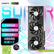 技嘉（GIGABYTE）RTX4080S WINDFORCE V2 16G/4080S魔鷹電競游戲顯卡 4080S風(fēng)魔 風(fēng)之力散熱/雙 BIOS 模式/DLSS3 4080SWFV2-16GD風(fēng)魔