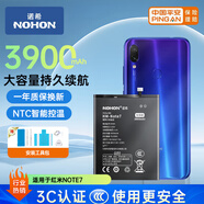 諾希 適用于紅米NOTE7電池/BN4A 小米電池/紅米電池/手機電池 BN4A/紅米 NOTE7/ NOTE7pro