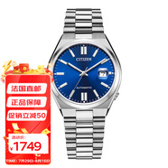 Citizen【BC直郵】現(xiàn)貨 男士銀色不銹鋼表帶藍(lán)色表盤自動(dòng)機(jī)芯腕表40mm NJ0150-81L