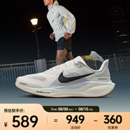 耐克（NIKE）2025年男子AIR ZOOM PEGASUS 41跑步鞋 FD2722-113 41