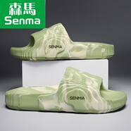 森馬/SENMA拖鞋男夏季外穿踩屎感沙灘運動(dòng)涼拖居家浴室防滑一字拖鞋男 淺綠色 35-36