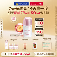 嬌韻詩光芒小瓷瓶50ml精華VC美白淡斑滋潤補(bǔ)水抗皺護(hù)膚品七夕禮物送女友