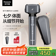 松下（Panasonic）小錘子2.0剃須刀電動往復(fù)式男士刮胡刀進口三刀頭Type-c 七夕節(jié)生日禮物送男友JLM3C黑
