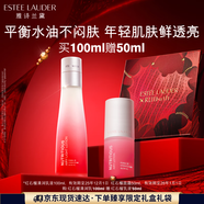 雅詩(shī)蘭黛紅石榴清潤(rùn)乳液100ml提亮護(hù)膚品套裝化妝品七夕禮物效期25年12月