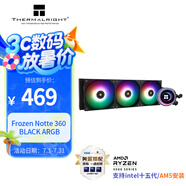 Thermalright(利民) Frozen Notte 360 BLACK ARGB V2 冰封魔境 360水冷 一體式水冷散熱器FN360 BLACK ARGB V2