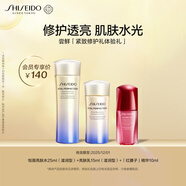 資生堂（SHISEIDO）悅薇滋潤水乳+紅腰子小樣體驗試用裝 效期25年11月