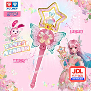 奧迪雙鉆巴啦啦小魔仙魔法棒星緣蝶啟蝶趣版變身器玩具少女心女孩生日禮物 夏樂彤靈春魔法棒蝶趣版(禮盒裝)
