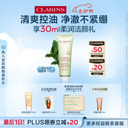 嬌韻詩(shī)凈澈泡沫潔面乳125ml 洗面奶面部深層清潔控油細致毛孔禮物送女友